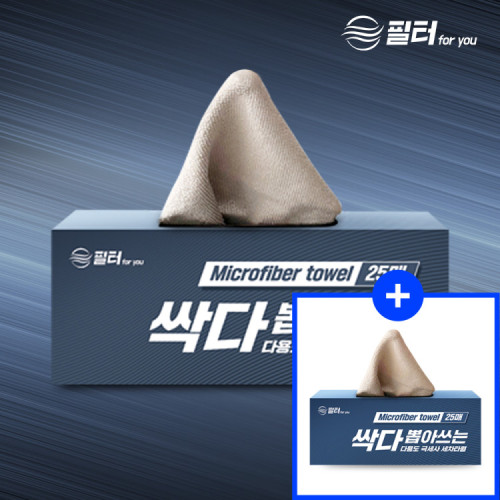 [4월 특가] 25매+25매 자동차 극세사 타올 세차타월 싹다 일회용 세차용품 유리 뽑아쓰는 수건